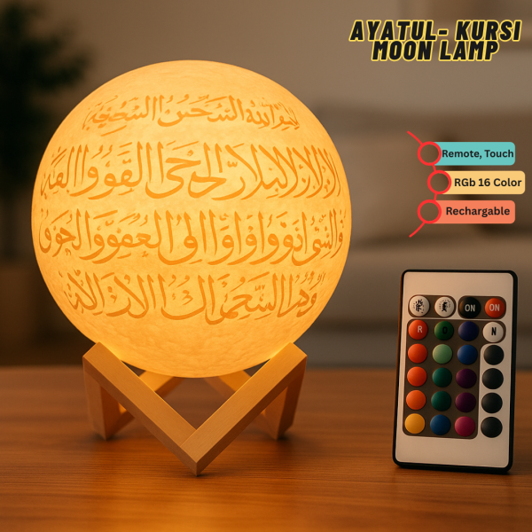 Ayatul kursi Moon Lamp